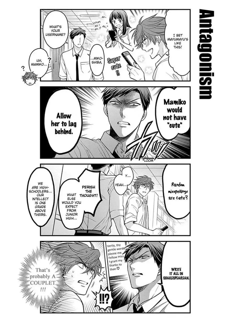 Gekkan Shojo Nozaki-kun Chapter 59 10